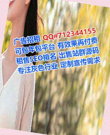 临平卵妹医院管理经营部
